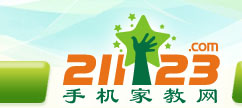 手机家教网--广安家教